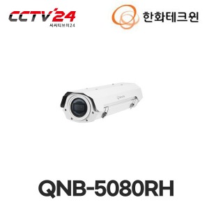[한화테크윈] QNB-5080RH || 네트워크 5M 하우징 일체형 카메라, 3.2~10mm(3.1x) 전동 가변 초점 렌즈, 다양한 OSD 설정 지원, 야간 가시거리 최대 30m 지원, PoE 전용 모델