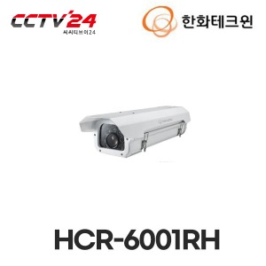 [한화테크윈] HCR-6001RH AHD 2M 하우징 일체형 차량번호 식별 카메라, 5~50mm 가변 초첨렌즈, 최대 시속 70km 이내 차량번호 식별 가능, IP66 생활방수 가능