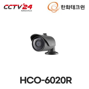 [한화테크윈] HCO-6020R AHD/TVI/CVI/CVBS 하이브리드 2M 적외선 카메라, 4mm 고정 초점 렌즈, 다양한 OSD기능 지원