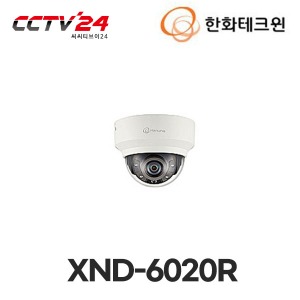 [한화테크윈] XND-6020R || 네트워크 2M 돔적외선 카메라, 4mm 고정 초점 렌즈, 다양한 OSD 설정 지원, 야간 가시거리 최대 30m 지원, POE 지원