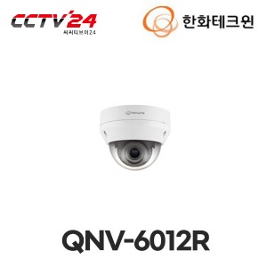 [한화테크윈] QNV-6012R 네트워크 2M 돔 적외선 카메라, 2.8mm 고정 초점 렌즈. WiseStreamII + H.265 지원으로 효율적인 저장공간 사용 가능, 야간 가시거리 최대 20m, 다양한 OSD설정 지원, POE기능 지원