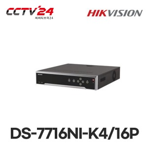 [하이크비젼] DS-7716NI-K4/16P IP 네트워크 NVR 16채널 녹화기 최대 4K POE 지원