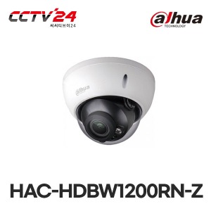 [다후아] HAC-HDBW1200RN-Z 200만화소 실내 적외선 CCTV카메라