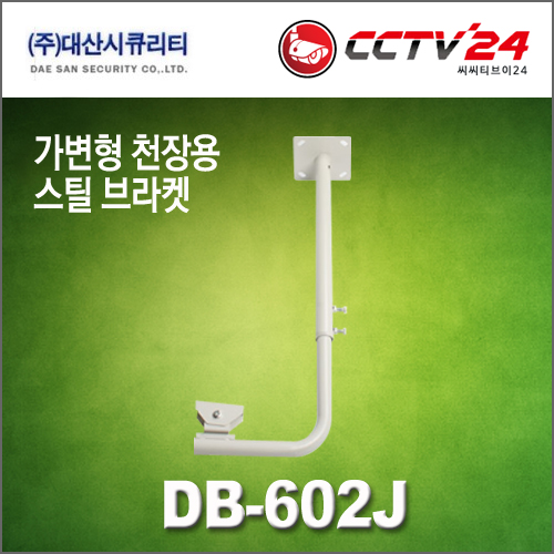 대산시큐리티 DB-602J
