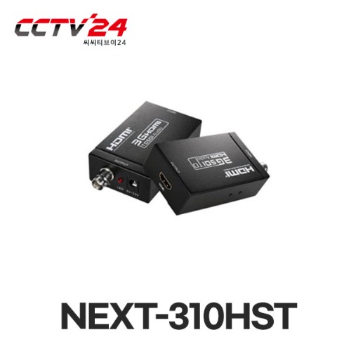 NEXT-310HST HDMI Over Coax Extender / 동축케이블로 최대 300M 장거리 전송 가능