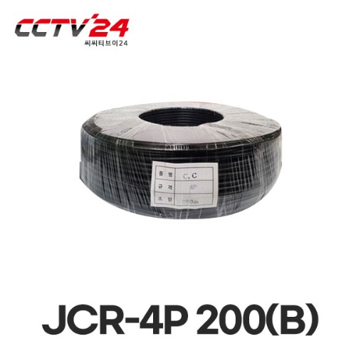 CCTV케이블 4P 편조케이블(200M) 블랙