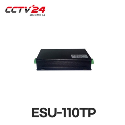 [시스매니아] ESU-110TP IP 이더넷 POE 증폭기 2개 구매시 1SET