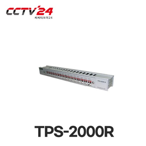 [시스매니아]TPS-2000R UTP 영상+전원 발룬 수신기 모듈 장착 렉케이스 /48V 아답타별매