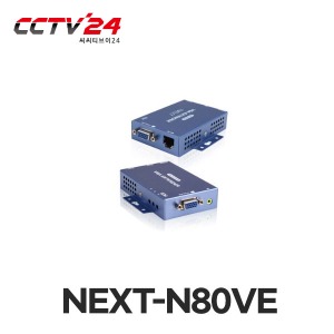 NEXT-N80VE VGA 80M 거리연장기/RJ-45/UTP케이블로 최대 80M거리연장