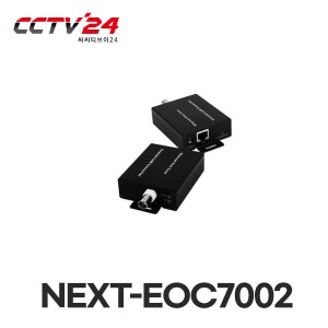 NEXT-EOC7002 EOC 변환 컨버터 HD IP카메라연결 BNC(동축케이블) 최대 2km 거리연장