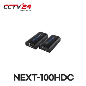 NEXT-100HDC HDMI CASCADE 거리연장기(Cat.5/5e/6/7 UTP케이블로 최대 150M 거리연장)