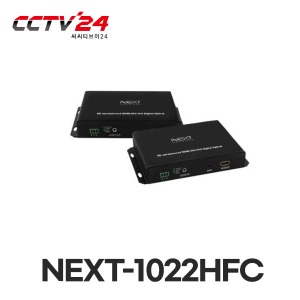 NEXT-1022HFC 비압축, 무손실 HDMI 광 리피터, 최대 20Km지원 비디오 광모듈 기본제공