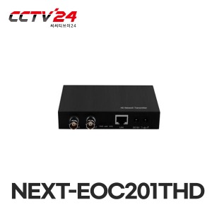 NEXT-EOC201THD RX EOC 변환 컨버터(1개 RX구성) BNC(동축케이블) 최대 2Km 거리연장