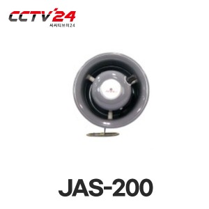 JAS-200 혼타입 실외용 / CCTV스피커