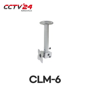 CLM-6 모니터 상하/좌우 조절 천정브라켓 600~800mm