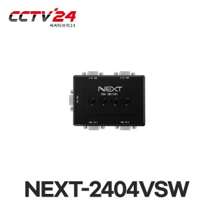 NEXT-2404VSW 4:1 VGA 모니터스위치(4PC를 1Monitor로 선택하여 사용)