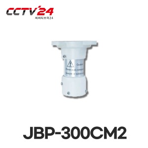JBP-300CM2 PTZ카메라 천정용브라켓 (※ JSP-218A PTZ카메라 전용)