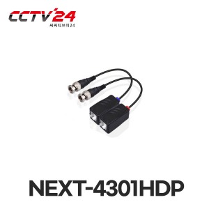 NEXT-4301HDP 1채널 송수신기, 영상용, AHD/TVI/CVI/CVBS
