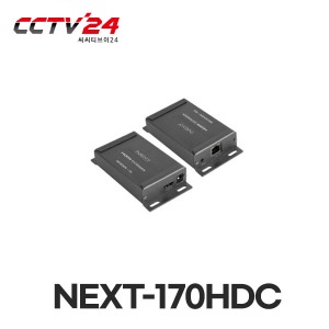 NEXT-170HDC HDMI 170M 캐스케이드 거리연장기