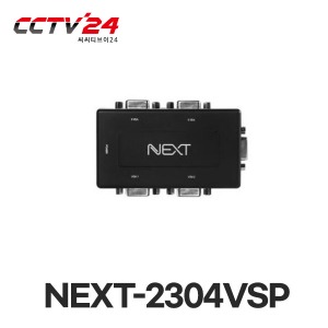 NEXT-2304VSP 1:4 VGA 모니터분배기/PC 1대의 VGA영상을 4대의 디스플레이(모니터/TV/빔프로젝터)에 출력