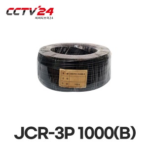 CCTV케이블 3P 실드케이블(100M) 블랙