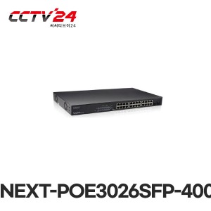 NEXT-POE3026SFP-400 24포트 10/100/1000M POE스위치, POE+, 2SFP, 802.3af/at 400W