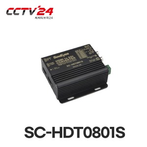 [씨아이즈] SC-HDT0801S HDMI to HD-SDI 컨버터