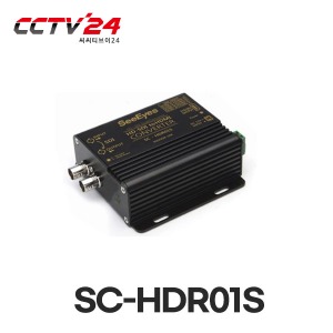 [씨아이즈] SC-HDR01S HDMI to HD-SDI 컨버터