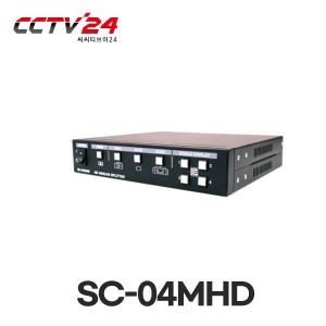[씨아이즈] SC-04MHD 아날로그HD 4분할기, HDMI, VGA, CVBS, 루프 모니터출력