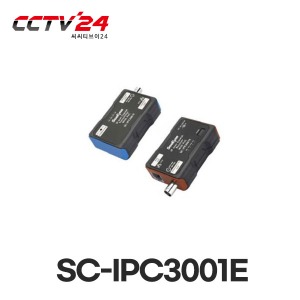 [씨아이즈] SC-IPC3001E 1채널, 세트, 1동축케이블에 전원+네트워크 중첩전송, 최대 1.8km