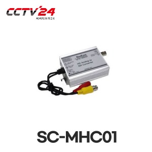 [씨아이즈] SC-MHC01 아날로그HD to SDI 컨버터