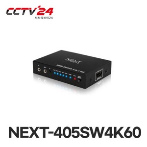 NEXT-405SW4K60 5:1 4K UHD HDMI2.0 모니터스위치 / HDCP2.2지원 / 4096 x 2160@60Hz지원