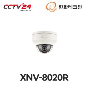 [한화테크윈] XNV-8020R || 5메가 픽셀 (1920 X 2560) 해상도 돔적외선 카메라, 3.7mm 고정 초점 렌즈, 다양한 OSD설정 지원, SD / SDHC / SDXC 메모리 슬롯 지원, 야간 가시거리 최대 30m, POE 기능 지원