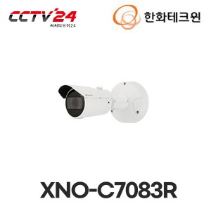 [한화테크윈] XNO-C7083R || AI 4M 돔적외선 카메라, 2.8~10mm(3.6x) 전동 가변 초점 렌즈, IR 가시거리 최대 40m 지원, WiseStreamⅢ(AI 엔진 기반) 스마트 압축 방식 지원, AI 기반 객체 감지