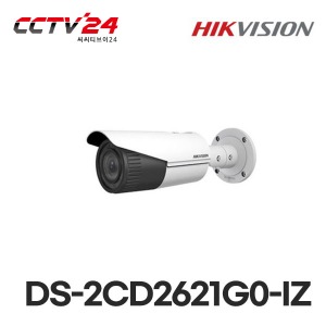 [하이크비젼] DS-2CD2621G0-IZ IP 네트워크 뷸렛 카메라 200만화소 2.8~12mm