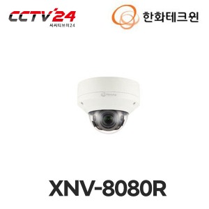 [한화테크윈] XNV-8080R || 네트워크 IP 5메가픽셀(2560 x 1920) 고해상도 돔 적외선 카메라, 3.9~9.4mm 가변 초점 렌즈, 각종 OSD 설정 지원, 야간 가시거리 최대 50M, SD / SDHC / SDXC 메모리 카드 슬롯 지원