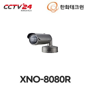 [한화테크윈] XNO-8080R || 네트워크 IP 5메가픽셀(2560 x 1920) 고해상도 적외선 카메라, 3.7~9.4mm 가변 초점 렌즈. 각종 OSD 설정 지원, SD / SDHC / SDXC 메모리 카드 슬롯 지원, POE 기능 지원