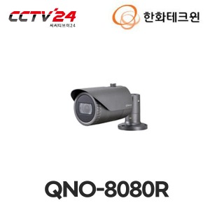 [한화테크윈] QNO-8080R 네트워크 5M 적외선 카메라, 3.2~10mm 전동 가변 초점 렌즈. WiseStream + H.265 지원으로 효율적인 저장공간 사용 가능, 야간 가시거리 최대 30m, 다양한 OSD설정 지원, POE기능 지원