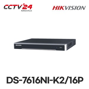 [하이크비젼] DS-7616NI-K2/16P IP 네트워크 NVR 16채널 녹화기 최대 4K POE 지원