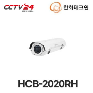 [한화테크윈] HCB-2020RH AHD 2M 하우징 일체형 카메라, 4mm 고정 초점 렌즈, 다양한 OSD 설정 지원, 야간 가시거리 최대 30m 지원
