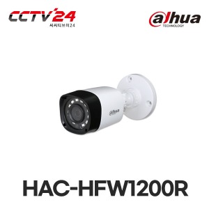 [다후아]HAC-HFW1200R 2MP 12LED 2.8mm 고정렌즈 ALL-HD 뷸렛 카메라
