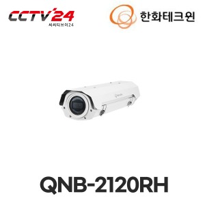 [한화테크윈] QNB-2120RH || 네트워크 2M 하우징 일체형 카메라, 12배(5.2~62.4mm) 전동 가변초점 렌즈, 다양한 OSD 설정 지원, 야간 가시거리 최대 70m 지원, PoE 전용 모델