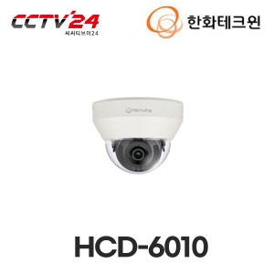 [한화테크윈] HCD-6010 AHD/TVI/CVI/CVBS 하이브리드 2M 돔 카메라, 2.8mm 고정 초점 렌즈, 다양한 OSD기능 지원