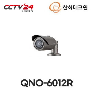 [한화테크윈] QNO-6012R 네트워크 2M 적외선 카메라, 2.8mm 고정 초점 렌즈. WiseStreamII + H.265 지원으로 효율적인 저장공간 사용 가능, 야간 가시거리 최대 20m, 다양한 OSD설정 지원, POE기능 지원