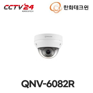[한화테크윈] QNV-6082R 네트워크 2M 돔 적외선 카메라, 3.2~10mm 전동 가변 초점 렌즈. WiseStreamII + H.265 지원으로 효율적인 저장공간 사용 가능, 야간 가시거리 최대 30m, 다양한 OSD설정 지원, POE기능 지원