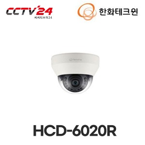 [한화테크윈] HCD-6020R AHD/TVI/CVI/CVBS 하이브리드 2M 돔 적외선 카메라, 4mm 고정 초점 렌즈, 다양한 OSD기능 지원
