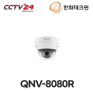 [한화테크윈] QNV-8080R 네트워크 5M 돔 적외선 카메라, 3.2~10mm 전동 가변 초점 렌즈. WiseStream + H.265 지원으로 효율적인 저장공간 사용 가능, 야간 가시거리 최대 30m, 다양한 OSD설정 지원, POE기능 지원