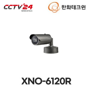 [한화테크윈] XNO-6120R || 네트워크 IP 2메가픽셀(1920 x 1080) 고해상도 적외선 카메라, 5.2~62.4mm 가변 초점 렌즈. 각종 OSD 설정 지원, SD / SDHC / SDXC 메모리 카드 슬롯 지원, POE 기능 지원