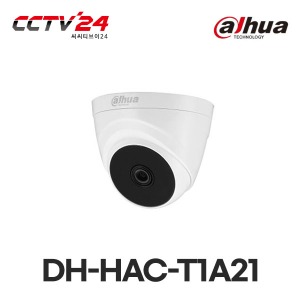 [다후아]DH-HAC-T1A21 2메가 스마트IR ALL-HD 4in1 CMOS센서 3.6mm 고정렌즈