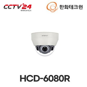 [한화테크윈] HCD-6080R AHD 1080P 돔적외선 카메라, 3.2~10mm 전동 가변 초점렌즈, OSD버튼을 통한 다양한 설정 및 AHD/CVI/TVI/SD 영상신호 변환 가능. 야간 가시거리 최대 30m 지원